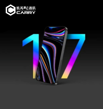 📱 Apple iPhone 17 系列完整解析  新色、新功能、規格、售價一次看懂