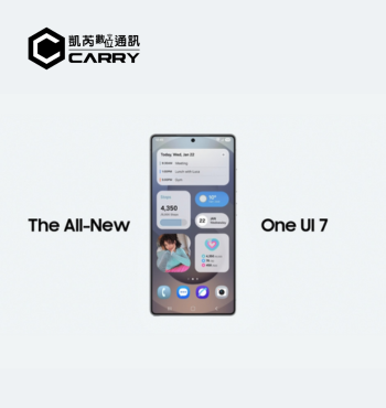 三星One UI 7正式登場！這幾款舊機型也可以更新!?