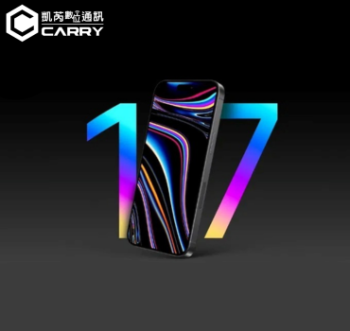 iPhone 17 什麼時候出？外觀、顏色、規格、價格與上市時程總整理（發表前版）