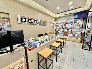 台南實體店面【現金高價收購二手手機】立即詢價：0908-665-667（謝老闆）