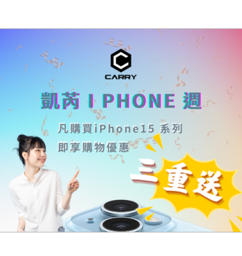 祭出iPhone週～揪～咁～心❤️ 😘😘