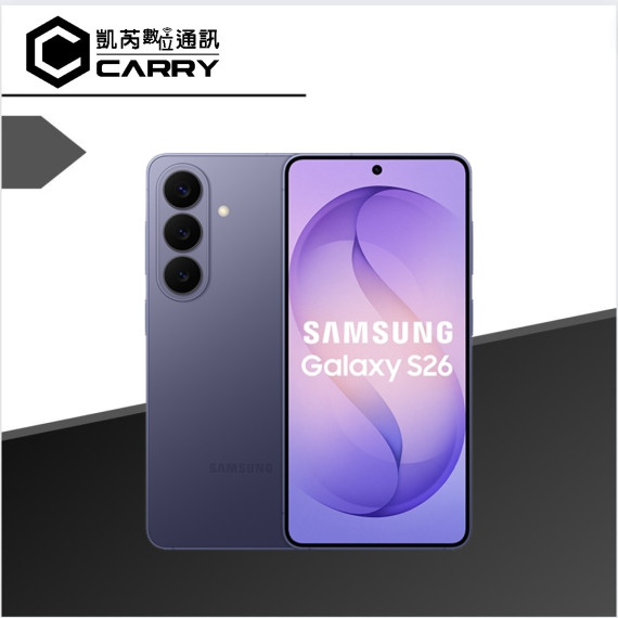 收購 Samsung Galaxy S26圖0