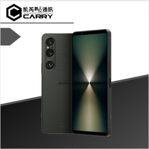 Sony Xperia 1 VI 512GB