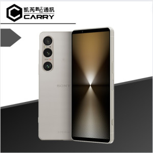 Sony Xperia 1 VI 265GB
