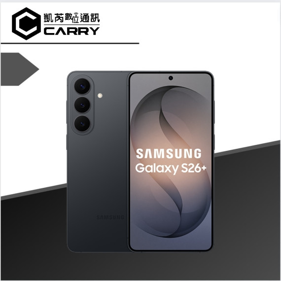 收購 Samsung Galaxy S26+圖0